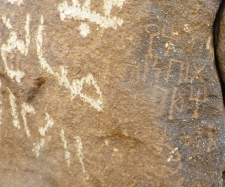 الشرعي جبل العرق 143